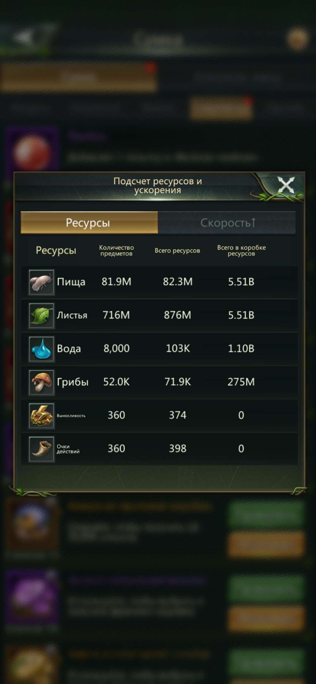 продажа аккаунта к игре Ant Legion